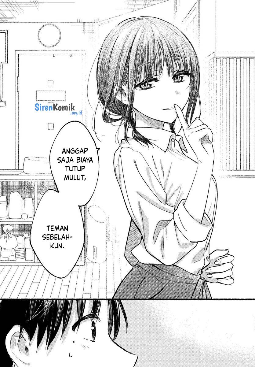 Tonari no Neko to Koi Shirazu Chapter 1