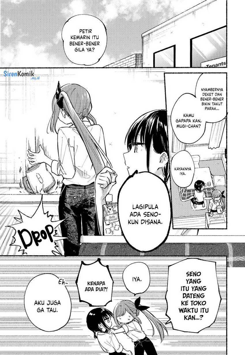 Tonari no Neko to Koi Shirazu Chapter 11