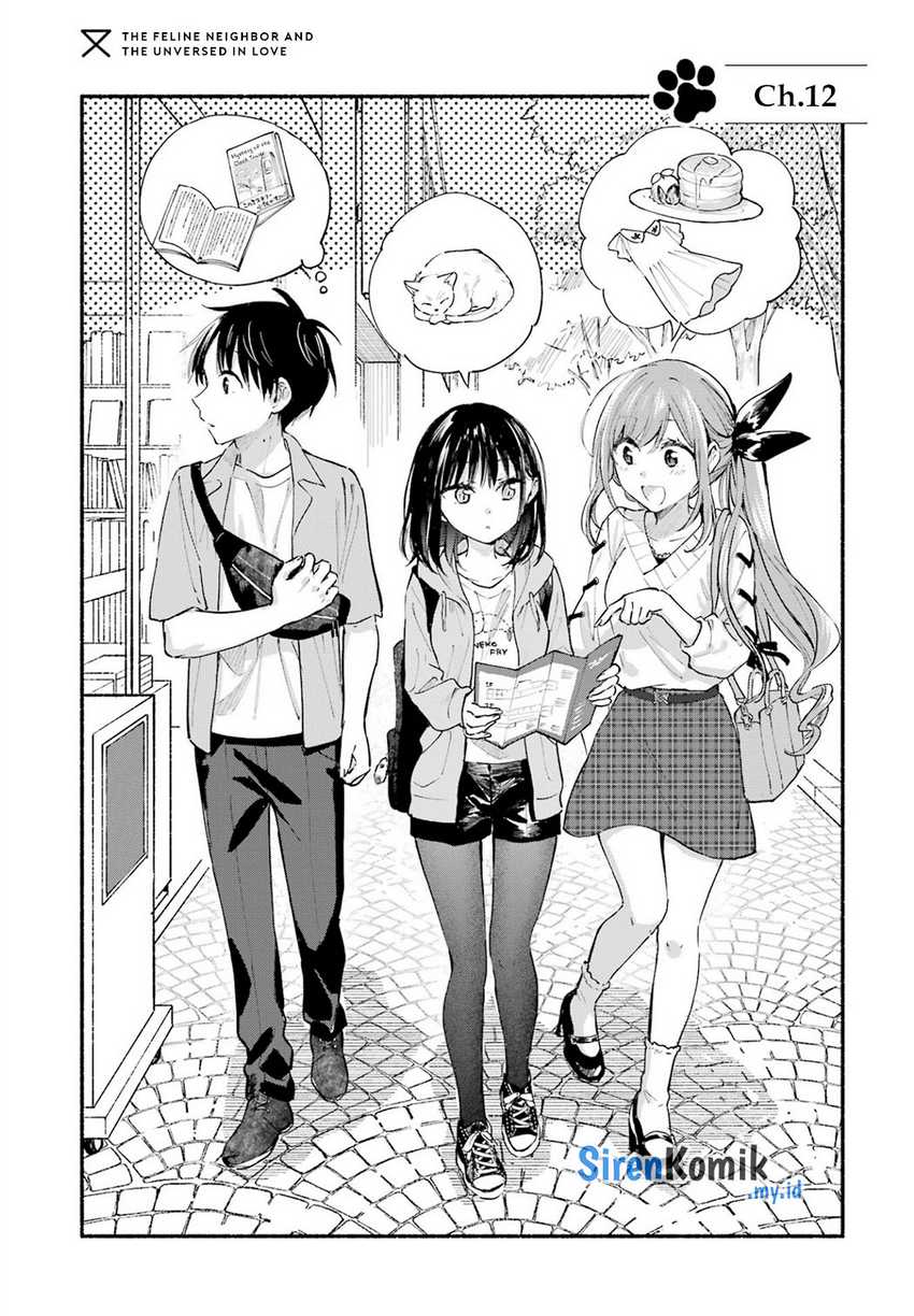 Tonari no Neko to Koi Shirazu Chapter 12