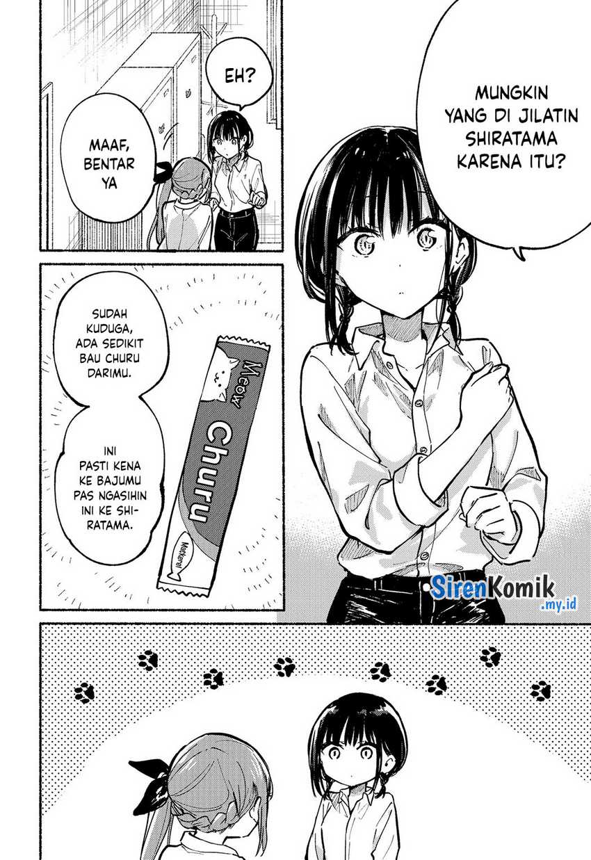 Tonari no Neko to Koi Shirazu Chapter 5