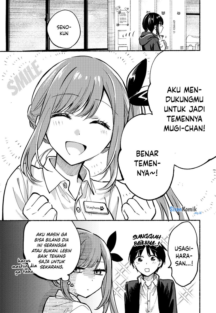 Tonari no Neko to Koi Shirazu Chapter 7