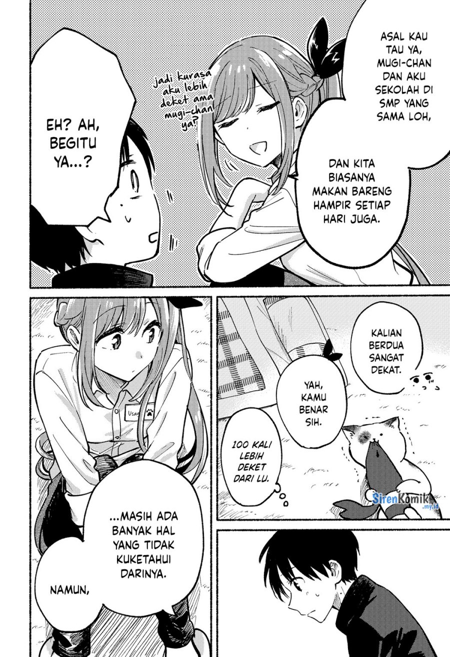 Tonari no Neko to Koi Shirazu Chapter 7