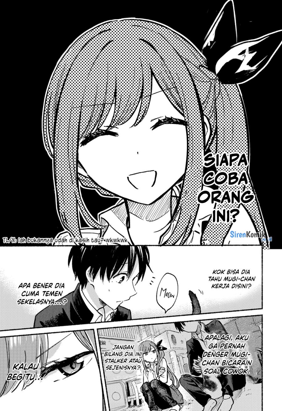 Tonari no Neko to Koi Shirazu Chapter 7