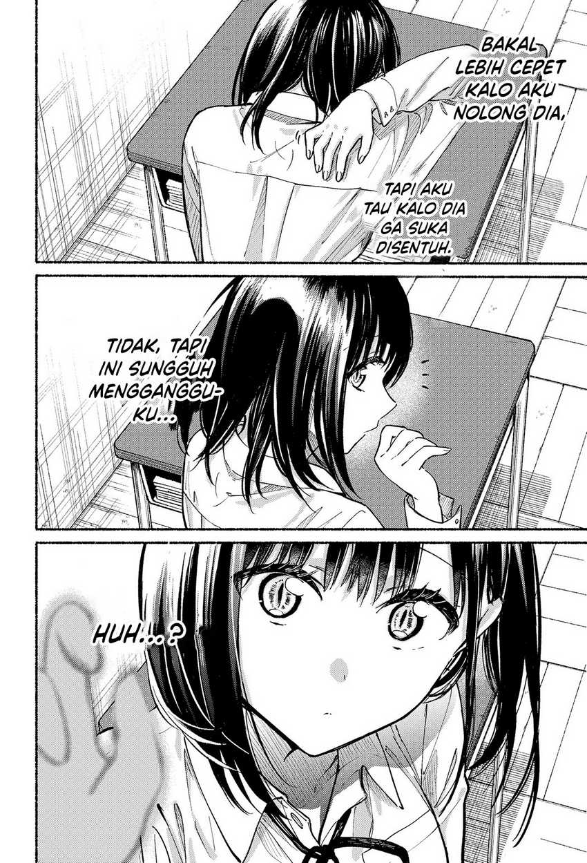 Tonari no Neko to Koi Shirazu Chapter 8