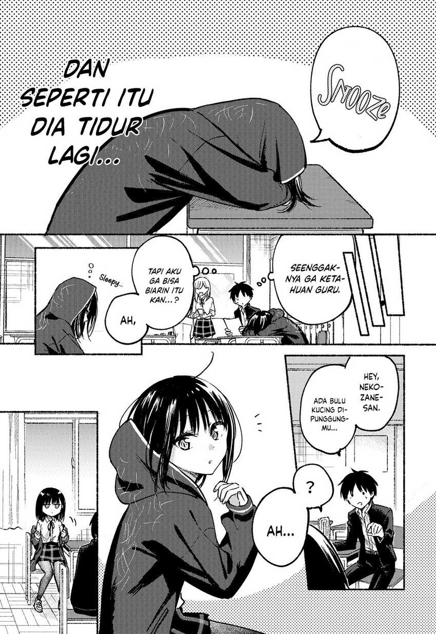 Tonari no Neko to Koi Shirazu Chapter 8