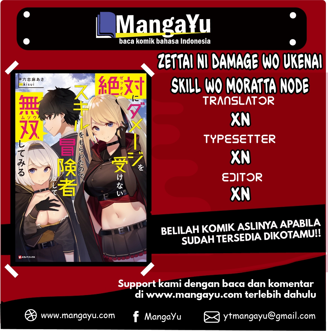 Zettai ni Damage wo Ukenai Skill wo Moratta node, Boukensha to shite Musou shite miru Chapter 1