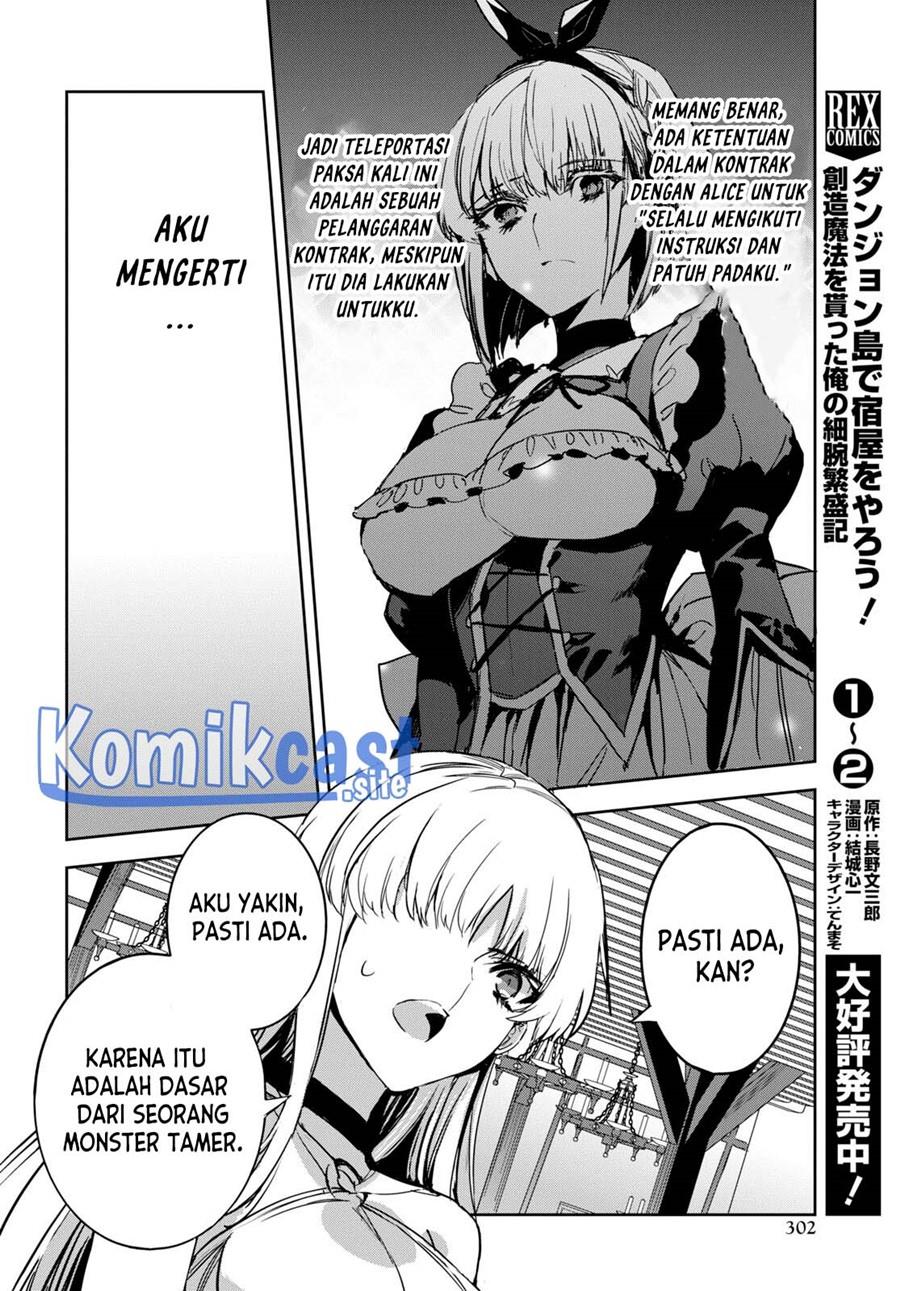 Tensai Saijaku Mamono Tsukai wa Kikan Shitai Tsukikage Chapter 3