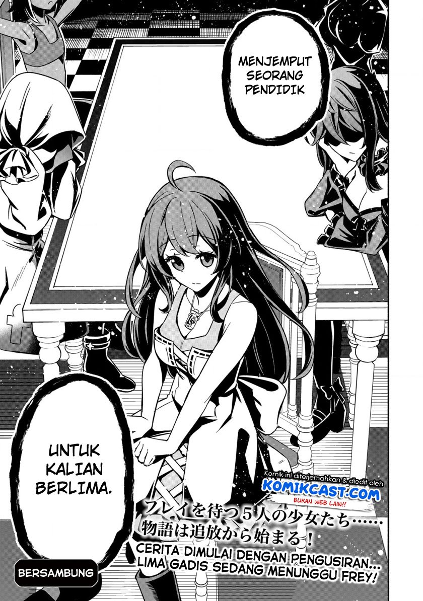 Maou Reijou no Kyouiku Gakari Chapter 1