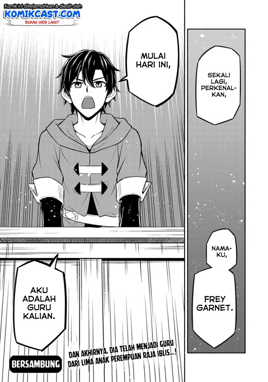 Maou Reijou no Kyouiku Gakari Chapter 3