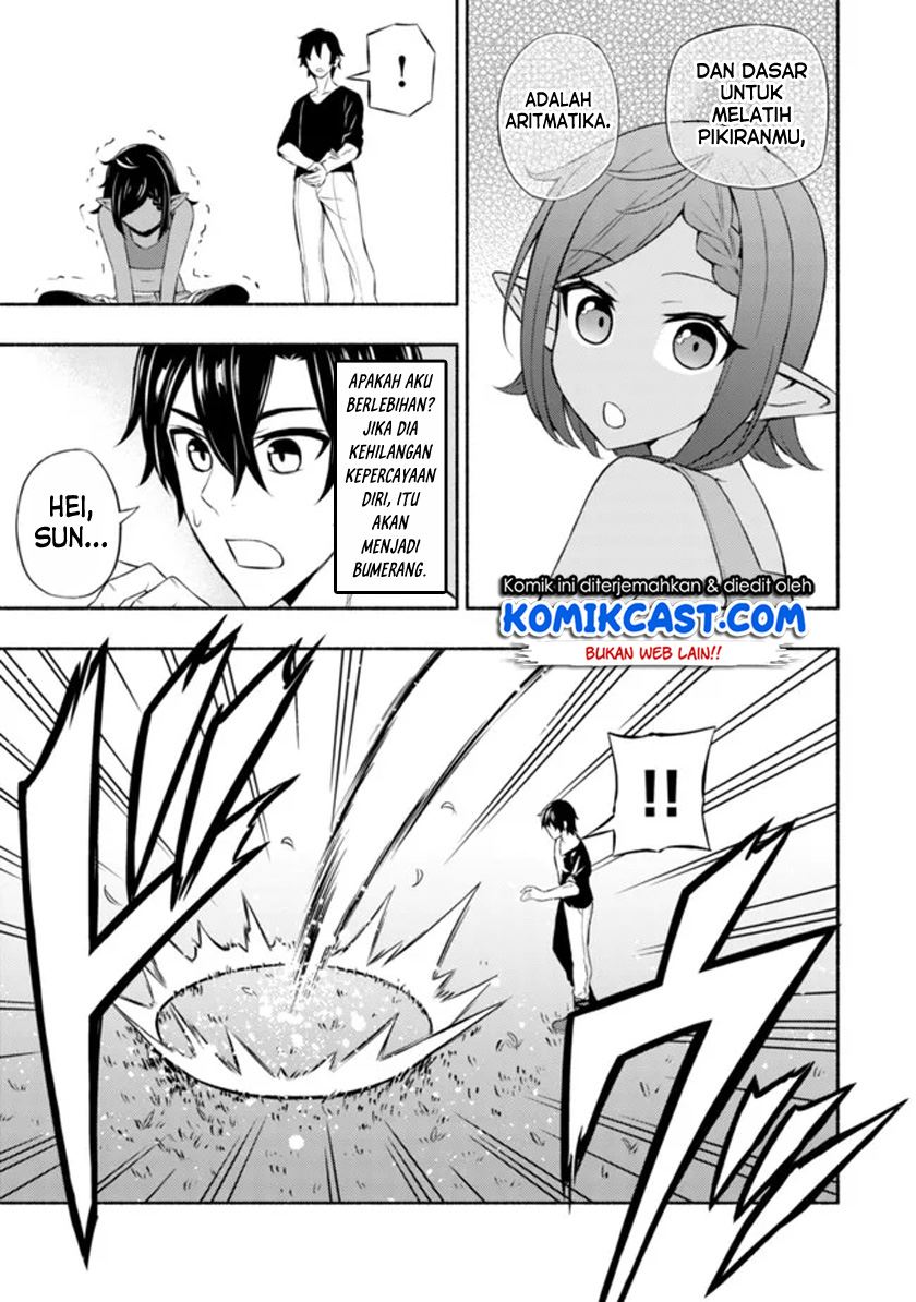 Maou Reijou no Kyouiku Gakari Chapter 4