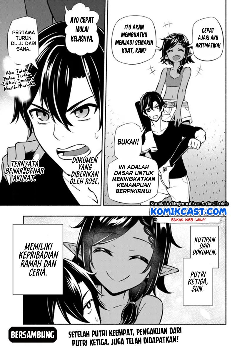 Maou Reijou no Kyouiku Gakari Chapter 4