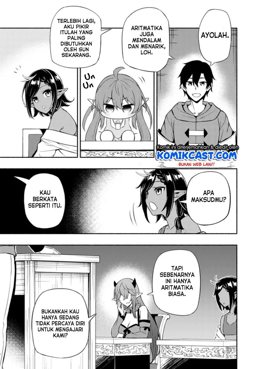 Maou Reijou no Kyouiku Gakari Chapter 4