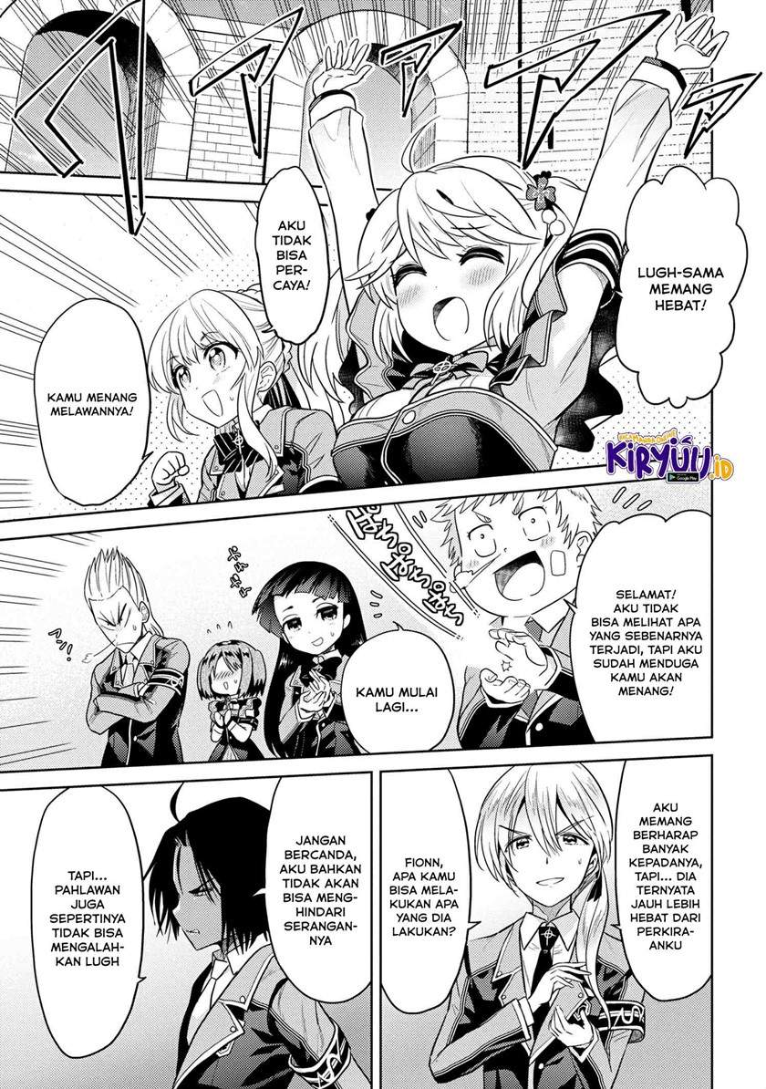 Sekai Saikyou no Assassin, isekai kizoku ni tensei suru Chapter 13.1