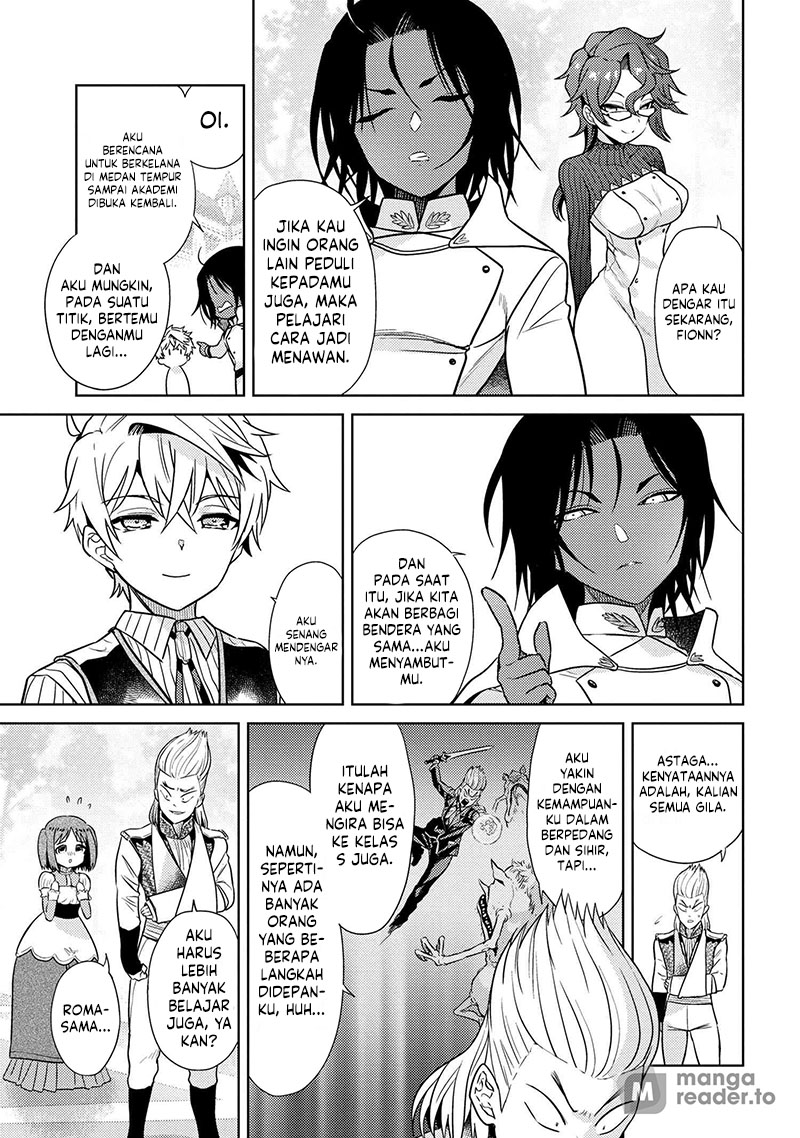 Sekai Saikyou no Assassin, isekai kizoku ni tensei suru Chapter 22