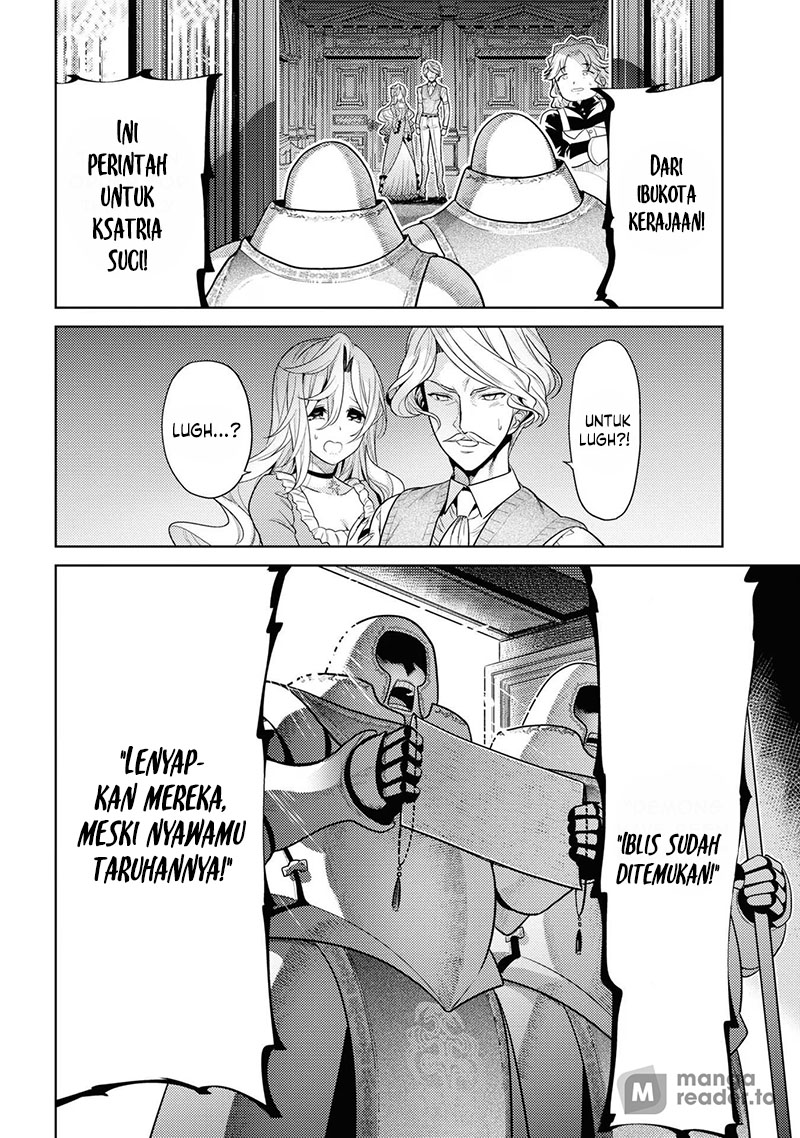 Sekai Saikyou no Assassin, isekai kizoku ni tensei suru Chapter 29