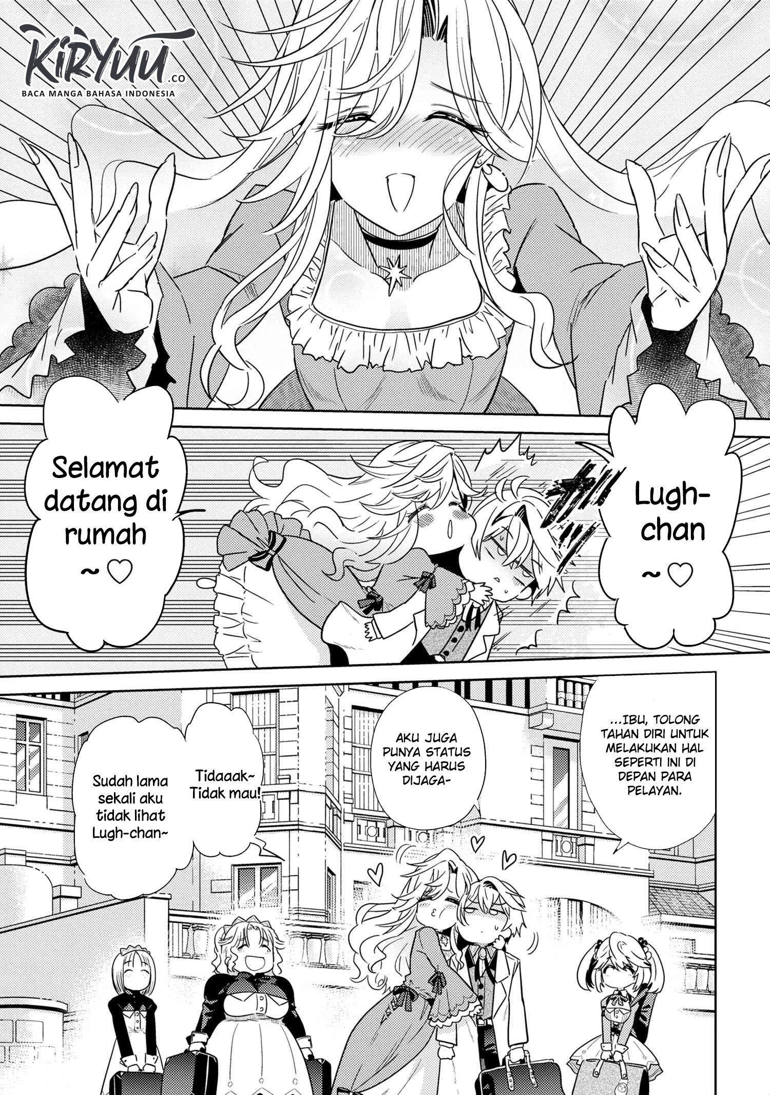 Sekai Saikyou no Assassin, isekai kizoku ni tensei suru Chapter 7.1