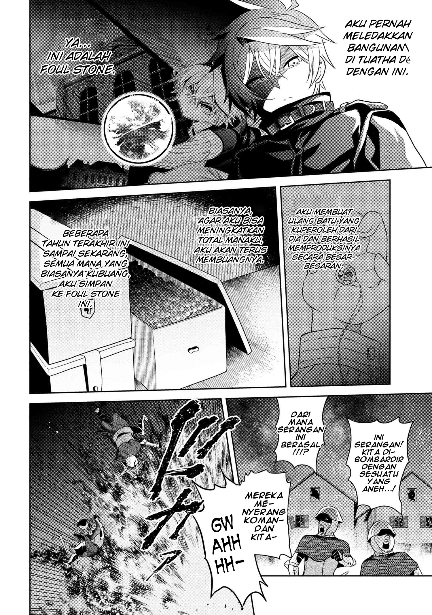 Sekai Saikyou no Assassin, isekai kizoku ni tensei suru Chapter 8.1