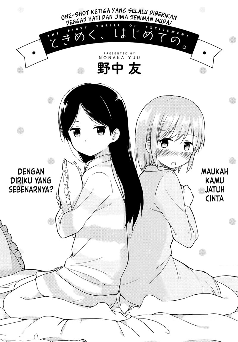 Tokimeku Hajimete no Chapter 00