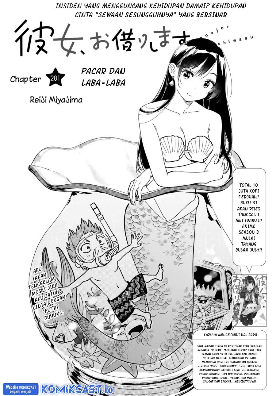 Kanojo, Okarishimasu Chapter 281