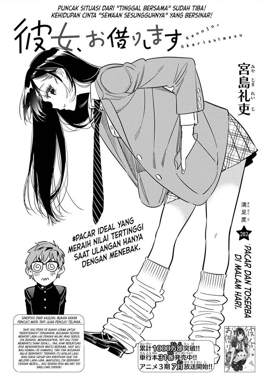 Kanojo, Okarishimasu Chapter 282