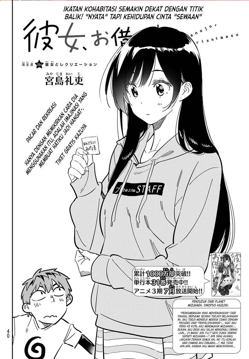 Kanojo, Okarishimasu Chapter 284