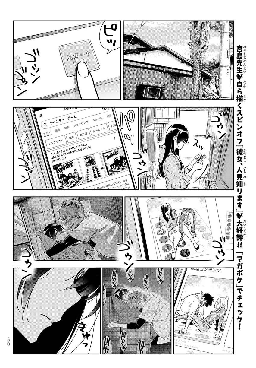 Kanojo, Okarishimasu Chapter 284