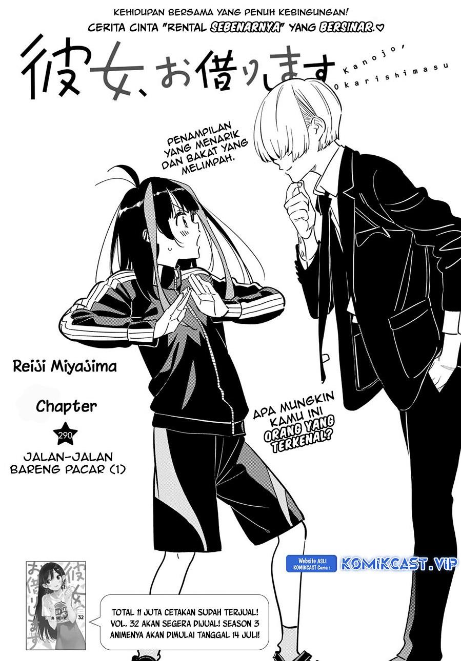 Kanojo, Okarishimasu Chapter 290