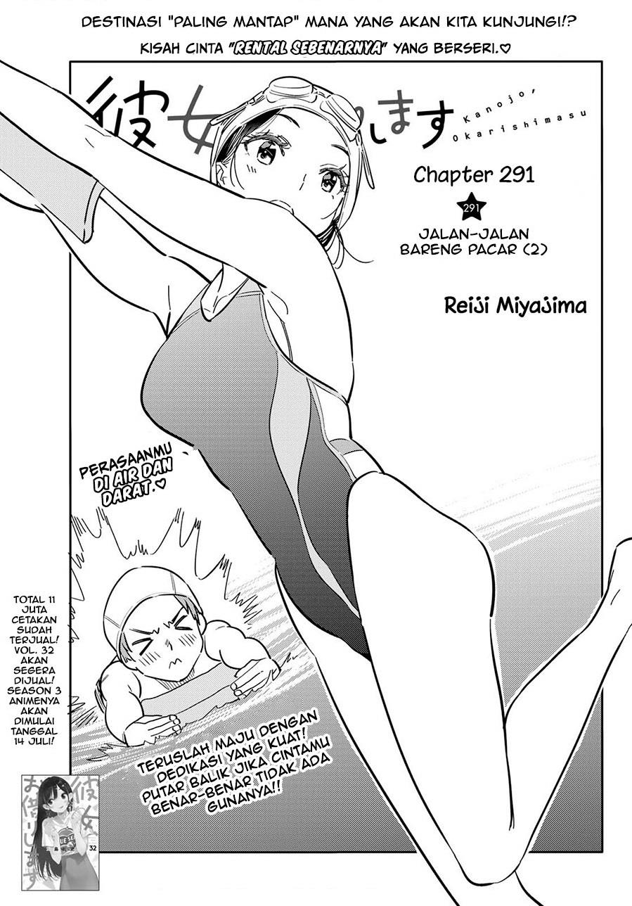 Kanojo, Okarishimasu Chapter 291