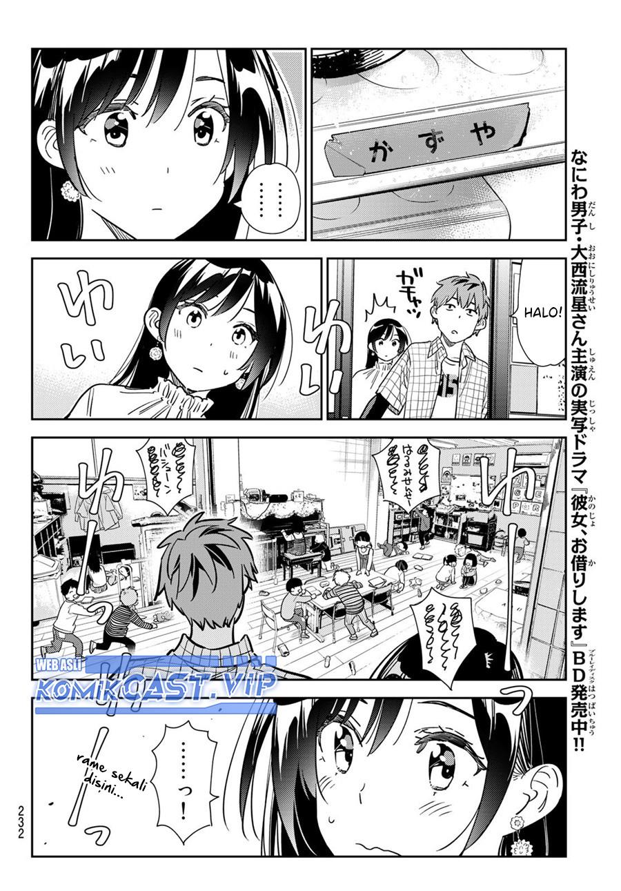 Kanojo, Okarishimasu Chapter 292