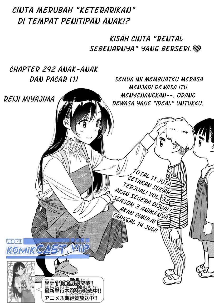 Kanojo, Okarishimasu Chapter 292