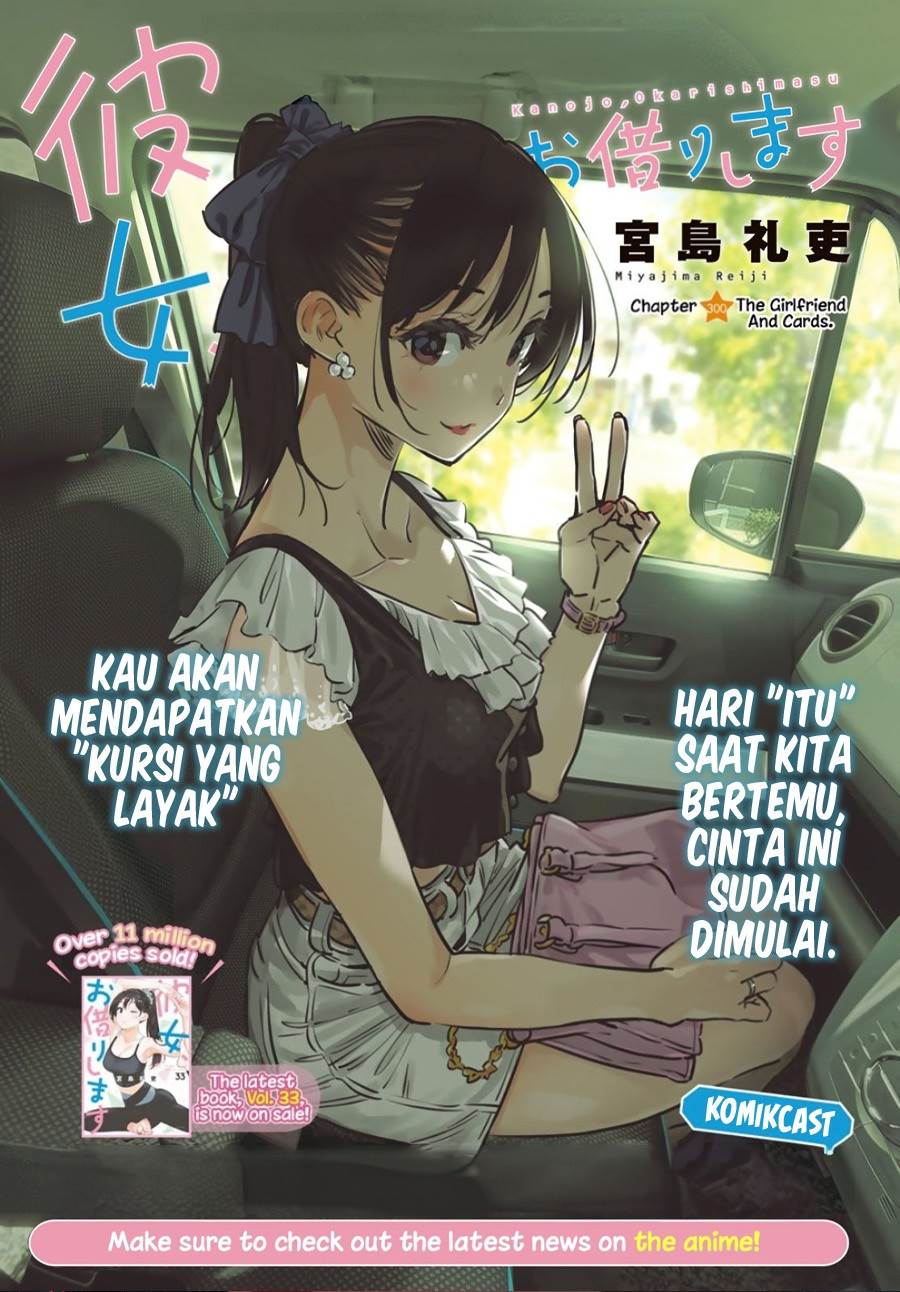 Kanojo, Okarishimasu Chapter 300