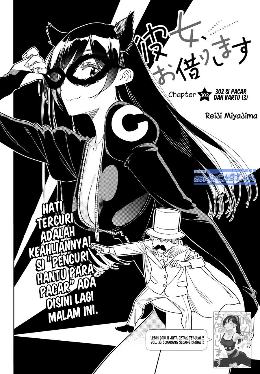 Kanojo, Okarishimasu Chapter 302