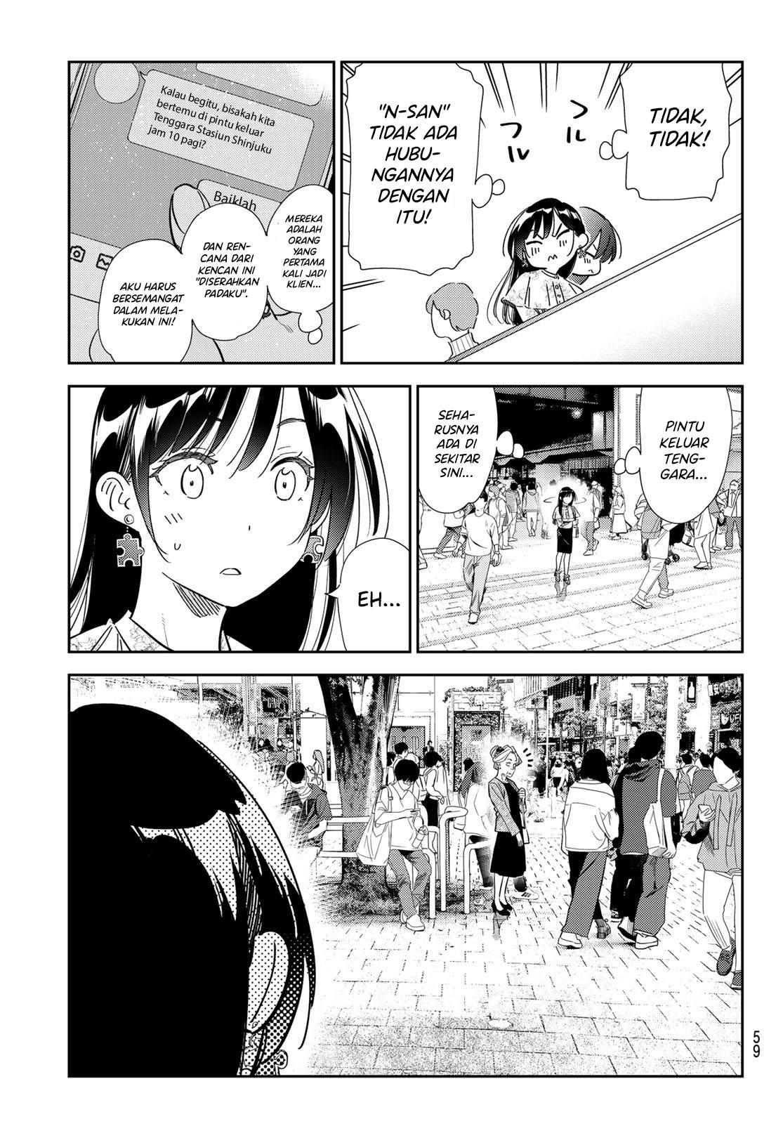 Kanojo, Okarishimasu Chapter 307