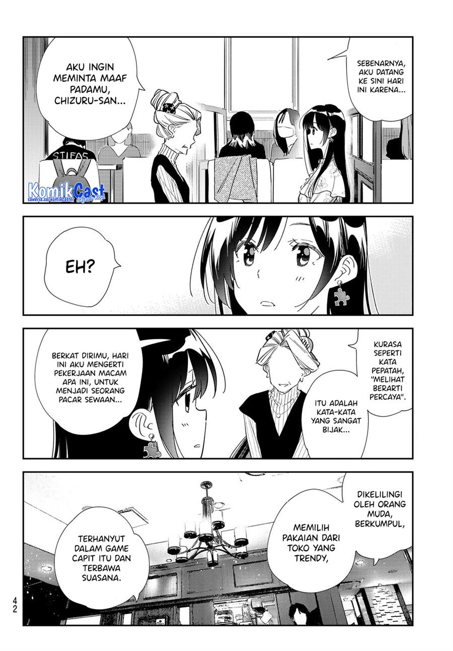 Kanojo, Okarishimasu Chapter 309