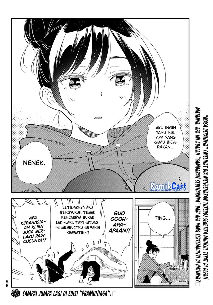 Kanojo, Okarishimasu Chapter 309