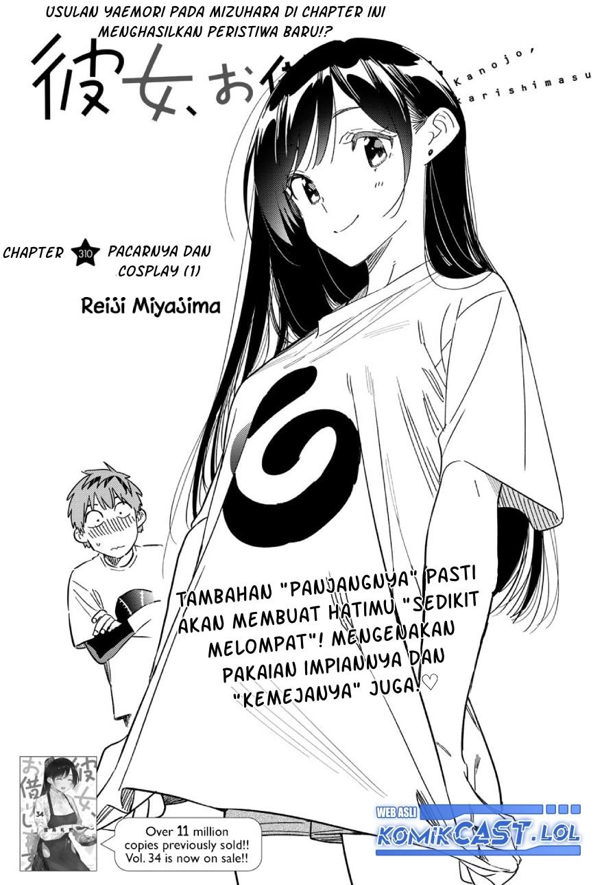 Kanojo, Okarishimasu Chapter 310