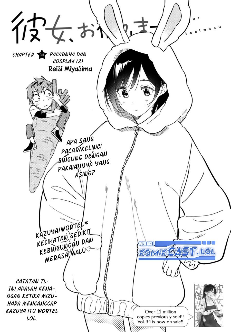 Kanojo, Okarishimasu Chapter 311