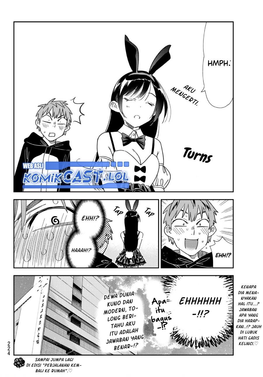 Kanojo, Okarishimasu Chapter 312