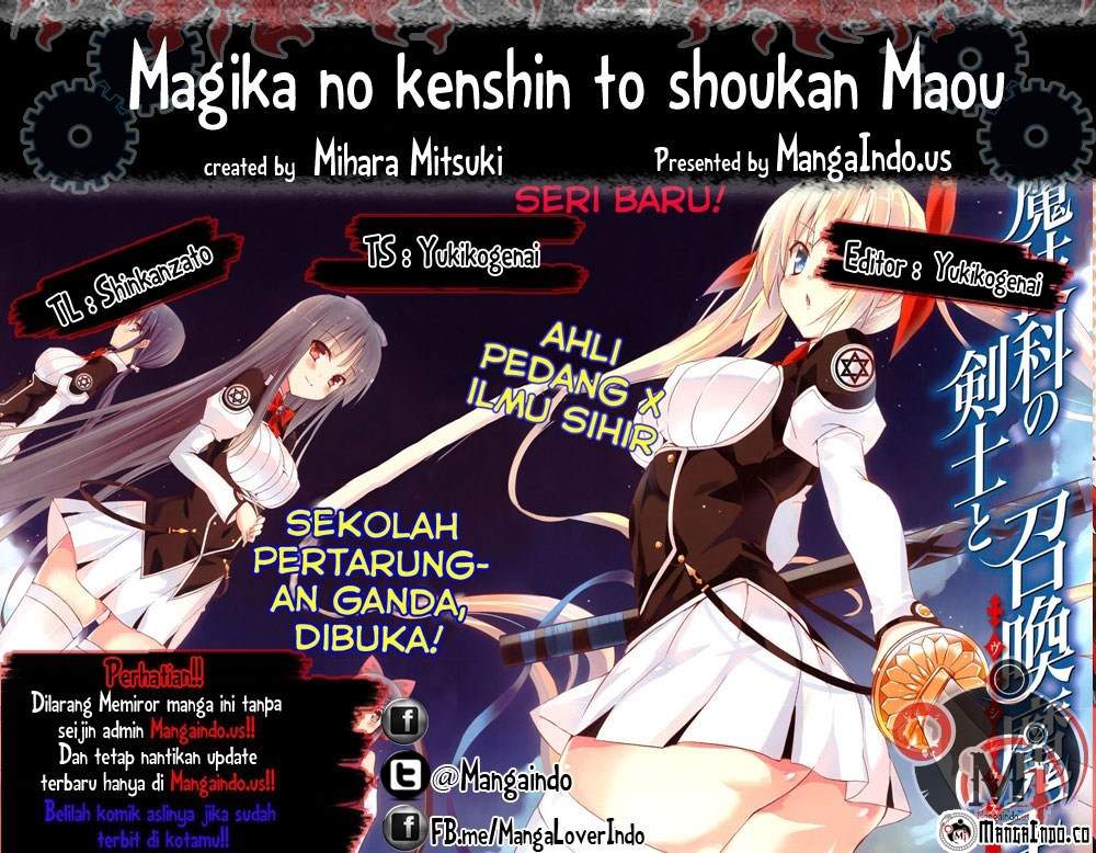 Magika no Kenshi to Basileus Chapter 12