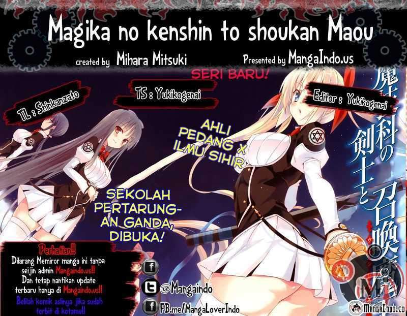 Magika no Kenshi to Basileus Chapter 12