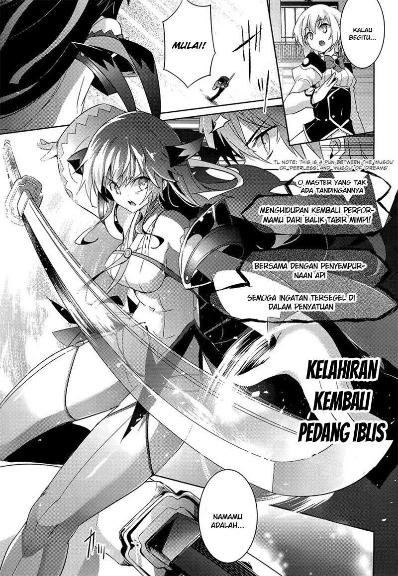 Magika no Kenshi to Basileus Chapter 30