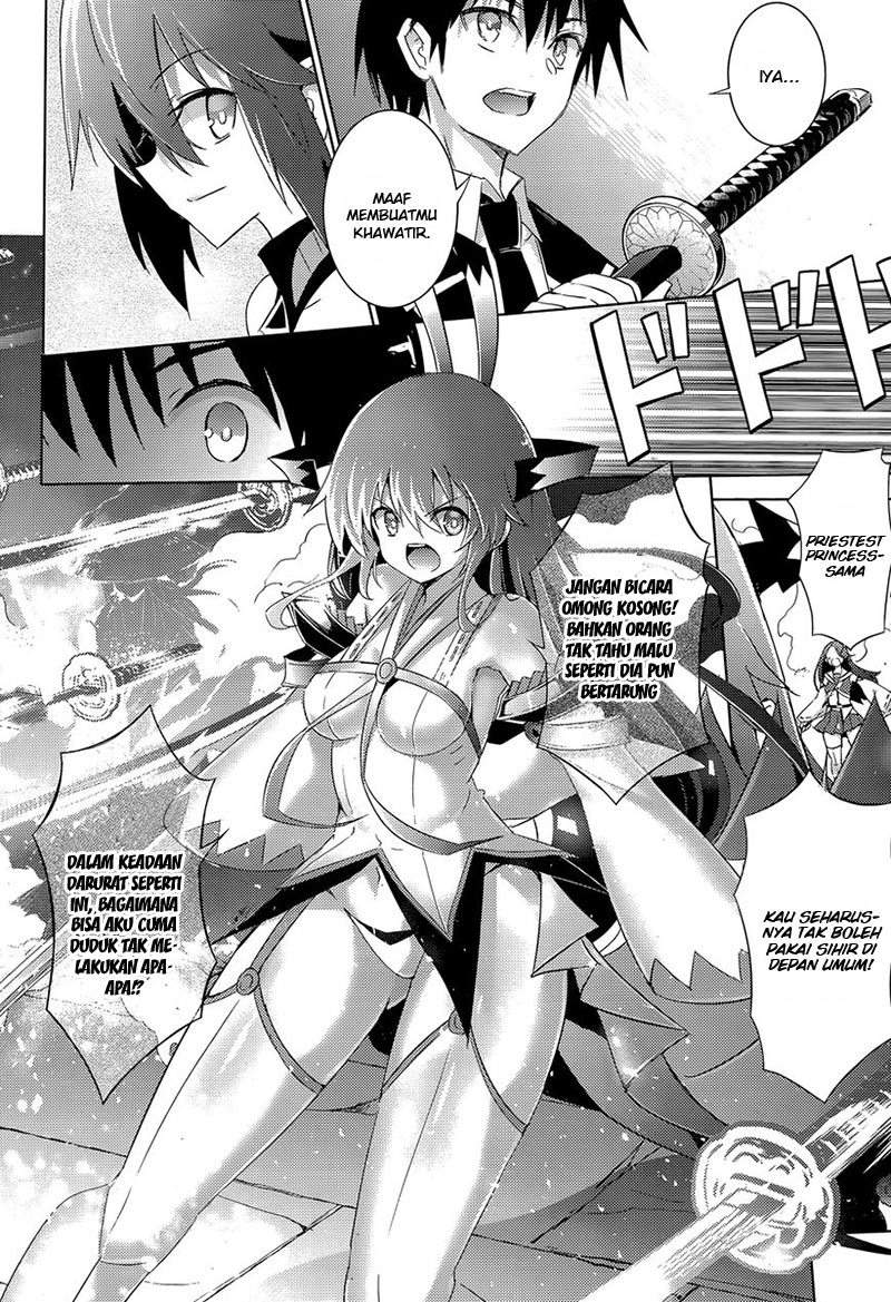 Magika no Kenshi to Basileus Chapter 35