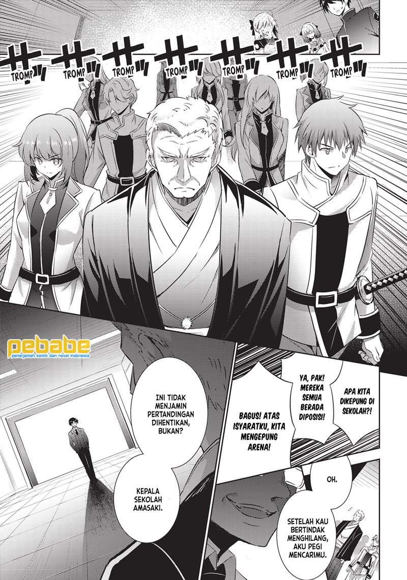 Magika no Kenshi to Basileus Chapter 58