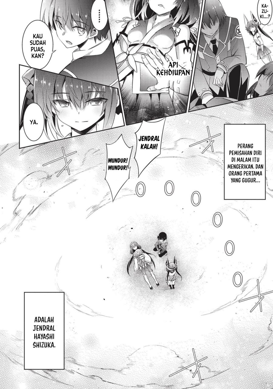 Magika no Kenshi to Basileus Chapter 68