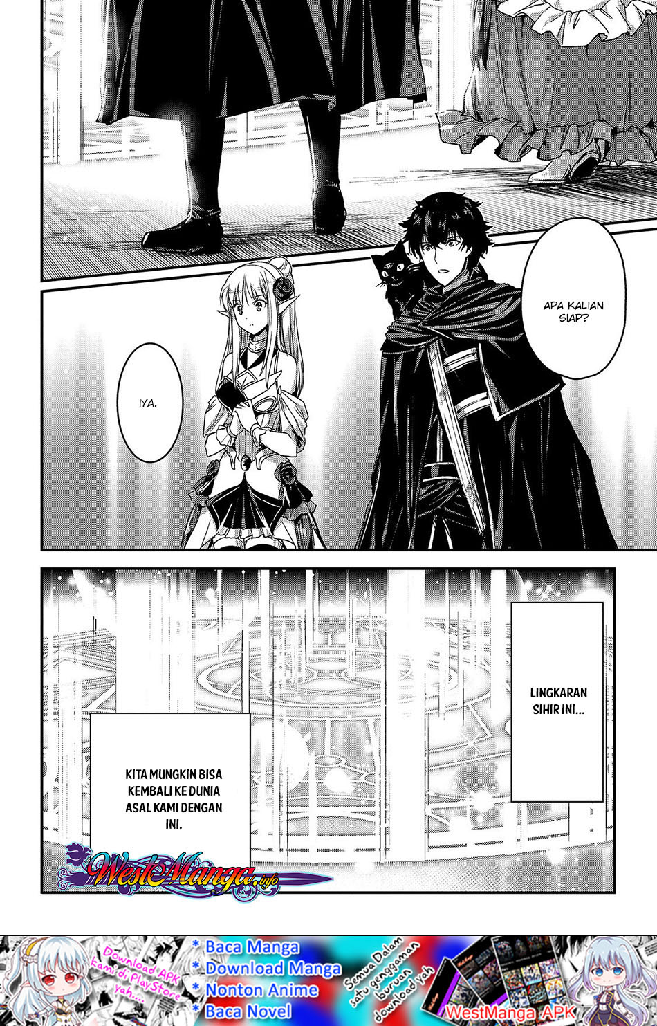 Assassin de Aru Ore no Sutetasu ga Yuusha Yori mo Akiraka ni Tsuyoi Nodaga Chapter 12