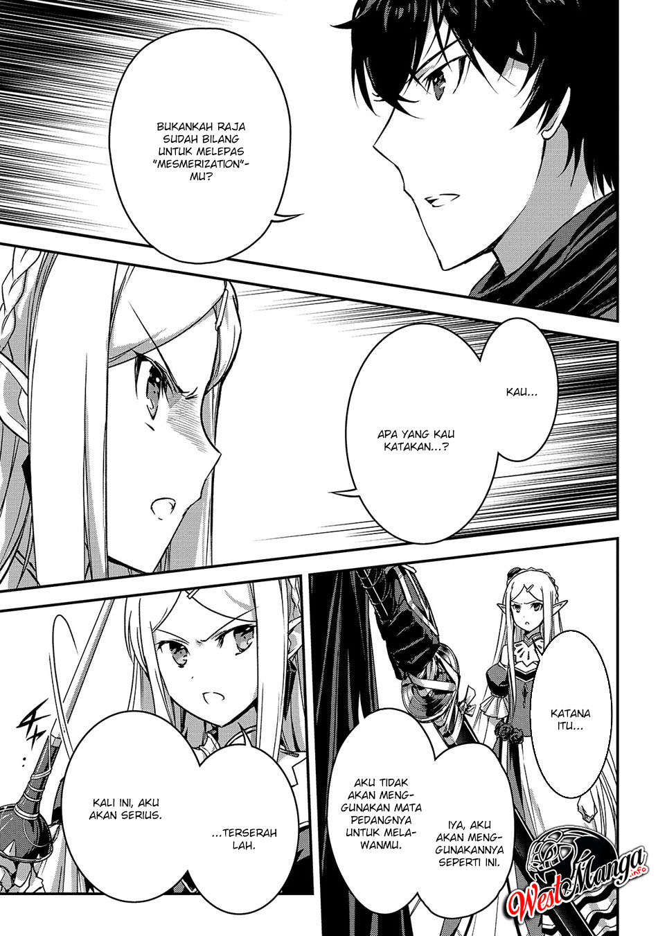 Assassin de Aru Ore no Sutetasu ga Yuusha Yori mo Akiraka ni Tsuyoi Nodaga Chapter 15