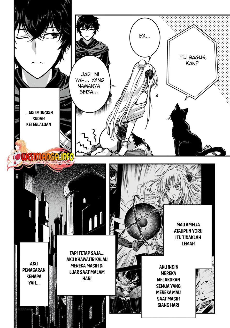 Assassin de Aru Ore no Sutetasu ga Yuusha Yori mo Akiraka ni Tsuyoi Nodaga Chapter 24