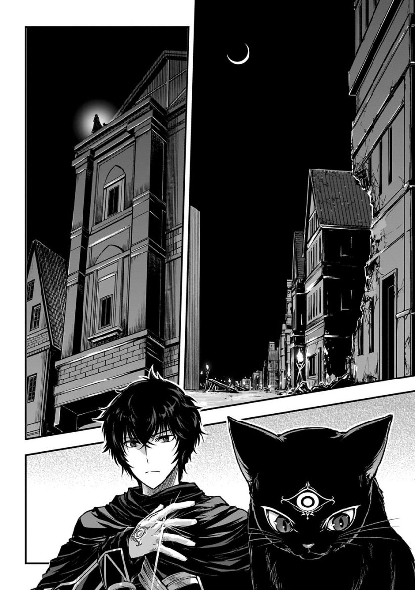 Assassin de Aru Ore no Sutetasu ga Yuusha Yori mo Akiraka ni Tsuyoi Nodaga Chapter 31