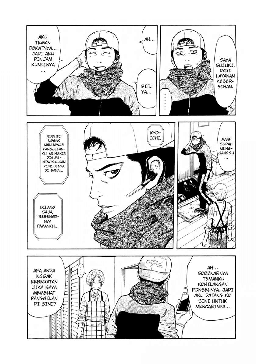 My Home Hero Chapter 2