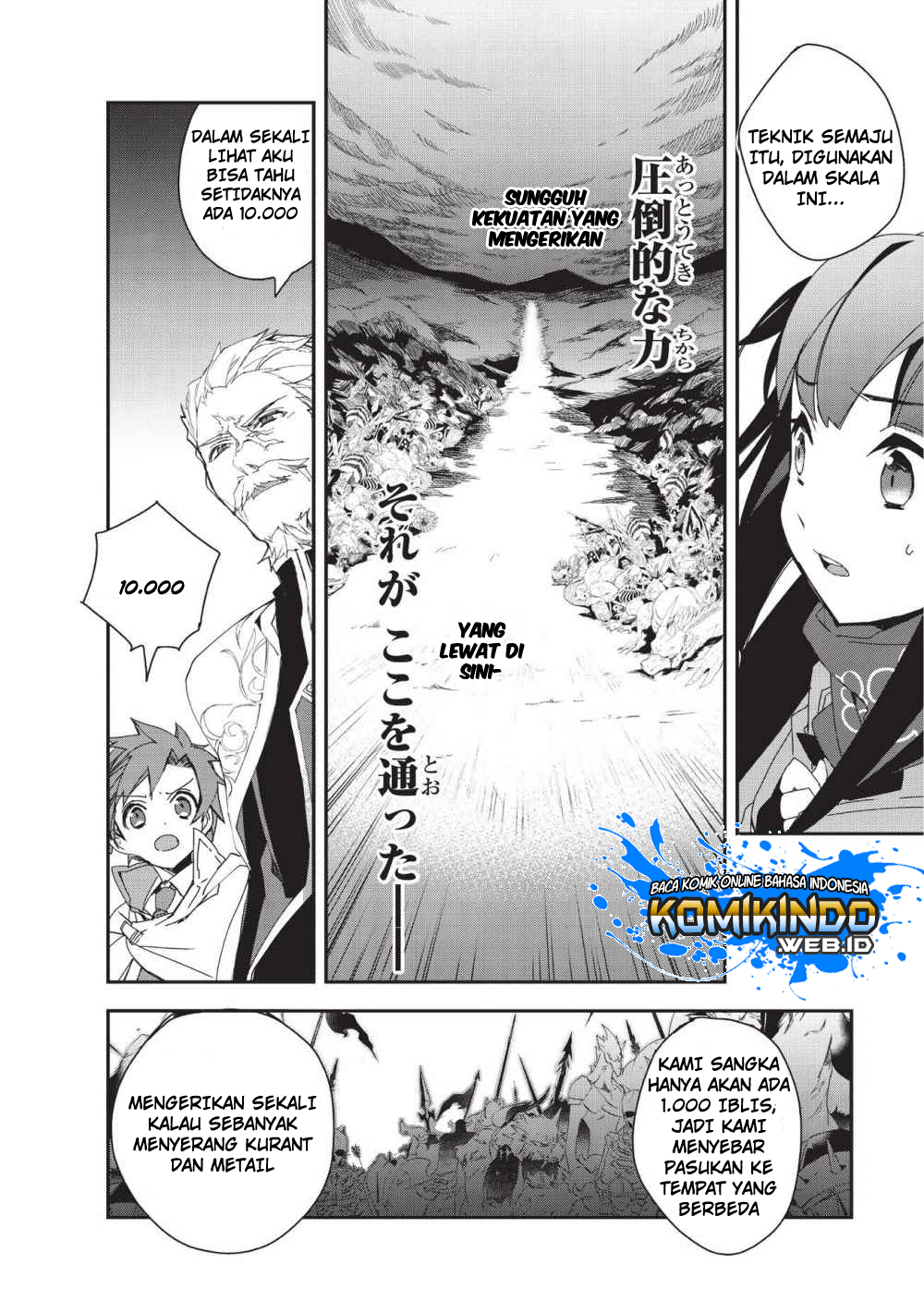 Isekai Mahou wa Okureteru! Chapter 24.1